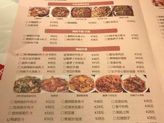 菜单-壹盏灯(惠农店)