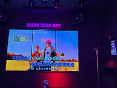 -星聚会KTV(上海松江万达店)