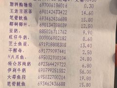 -沃尔玛超市(武侯店)
