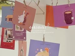 -dokidoki