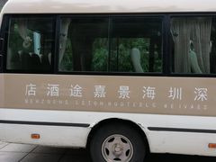 -深圳海景嘉途酒店(东翼楼)