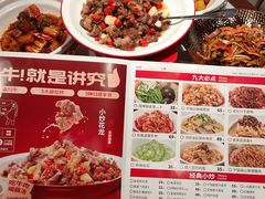 -辣可可·小炒黄牛肉(望京凯德MALL店)