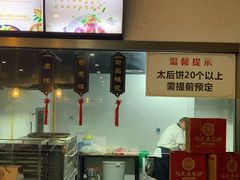 -陆氏太后饼(富平店)