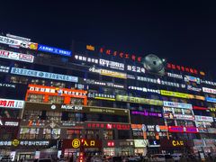 -服务大楼冷面(延大店)