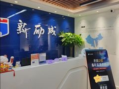 -新励成演讲口才培训(南昌东湖学训中心)