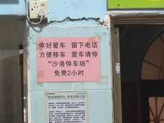 -华哥新鲜猪精品美食