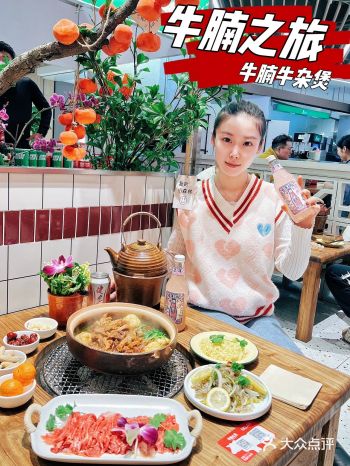 五星牛腩牛杂煲|围炉煮茶居然是在牛腩之旅