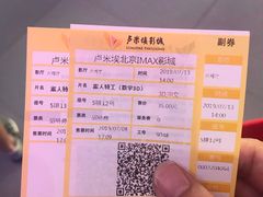 -卢米埃影城(长楹天街IMAX激光店)