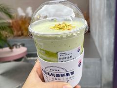 纤纤牛油果-PINTEA LAB(北京路店)