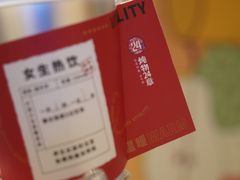 -炖物24章·顺时轻养茶(黄龙店)