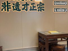 -民信老铺(人民路店)