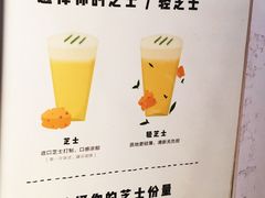 -喜茶(北京三里屯太古里店)