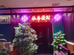 -喜粤广东菜(汉屯路店)