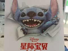 -AMG海上明珠影城(上海环球港RealDCinema店)
