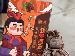 -秦始皇帝陵博物院(兵马俑)
