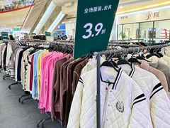 -莲花国际广场