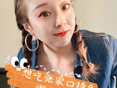 -王村姑老土炕莜面村(桥东店)