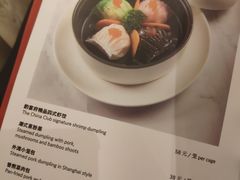 -酌宴府The China Club·广州万富希尔顿酒店(云城东路店)