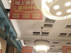 -味上湘菜馆(岳麓山店)