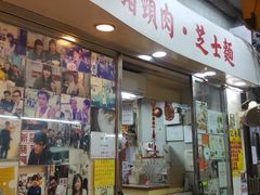 -新记餐厅(香槟大厦店)