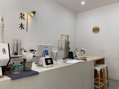 -浆木咖啡馆(湘子庙街店)