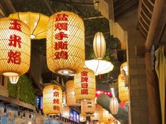 -永安水煮活鱼·仪征土菜院子