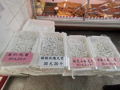 -北京稻香村(甘家口店)