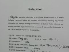 -上海人才大厦