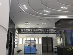 -常熟玉蕙口腔医院