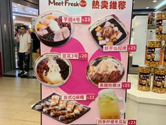 -鲜芋仙(观音桥大融城LG店)