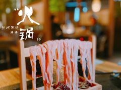 -湊湊火锅·茶憩(恒隆广场店)