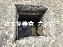 -宋井风景区