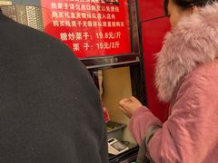 -二斗栗子(黄河道店)