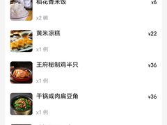 -龍聚祥烧麦馆(万达店)