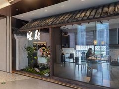 -皖厨·中国徽菜(万象食家店)