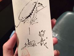 -みかわ是山居