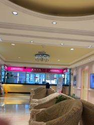 -北京俪婴妇产医院(朝阳大悦城店)