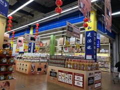 -麦德龙(十里河店)