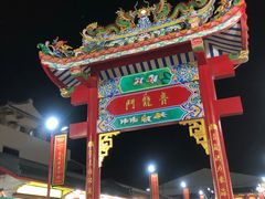 -泰国华泰地产