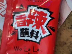 -木屋烧烤(坂田天安云谷店)