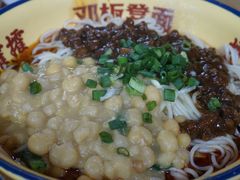 -二娃邓板凳面(解放碑店)