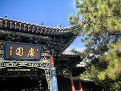 -晋祠公园