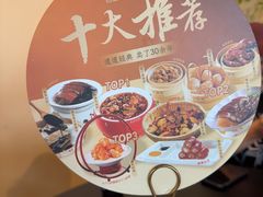 -金鼎轩(鸟巢北辰荟店)
