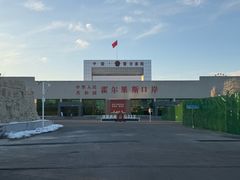 -霍尔果斯国门景区