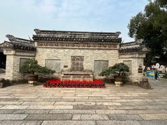 -中山詹园