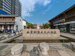 -衣裳街历史文化街区