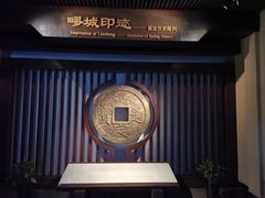 -嘉定博物馆
