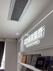 -广州美莱医疗美容医院