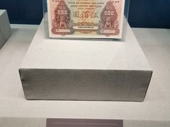 -沈阳金融博物馆