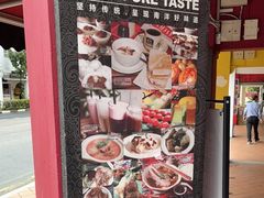 -南洋老咖啡(牛车水店)